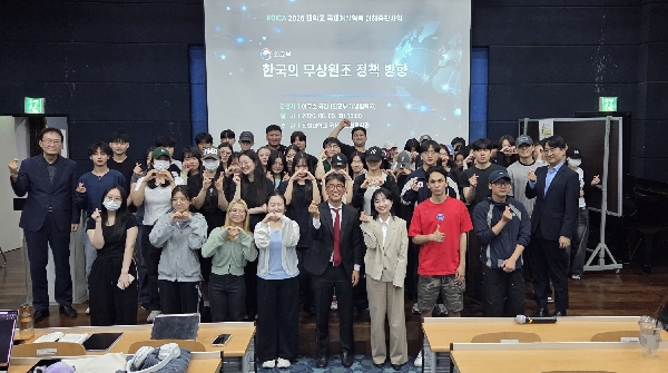 신한대학교, 외교부 개발협력국장 초청 특강 개최 대표이미지