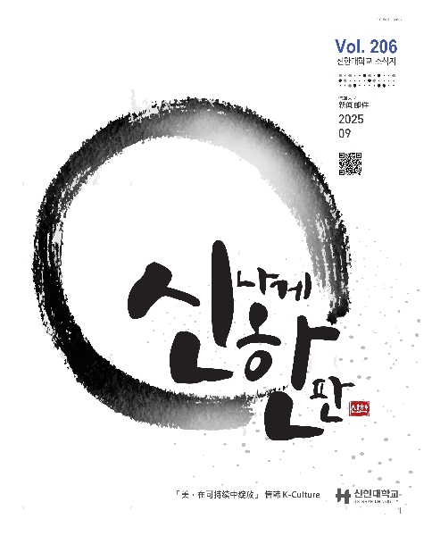 제 206호 중국어 대표이미지